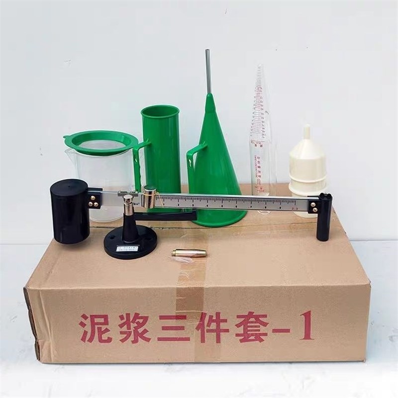 泥浆三件套测f试仪比重计测定仪建筑泥浆含沙量粘度计含沙量计全