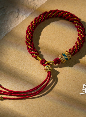 全手工编织d藏式手绳文玩手链流苏棉绳编绳民族风本命年纳福手饰
