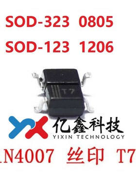 贴片整流二极管 1N4007W SOD-123 1206 1N4007WS T7 SOD-3Y23 080