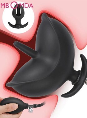 New Inflatable Anal Plug Separate DildJo Pump Go Out Wear Ex