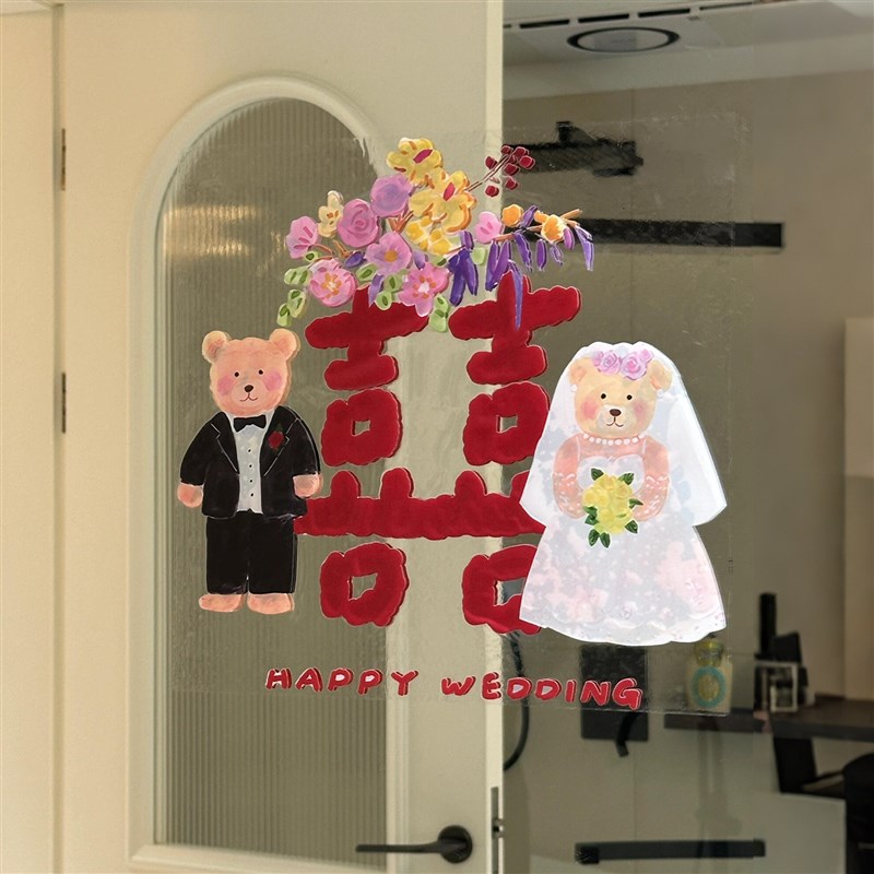 结婚喜字静电贴婚房布置装u饰窗花室内玻璃贴画婚庆用品可爱卡通