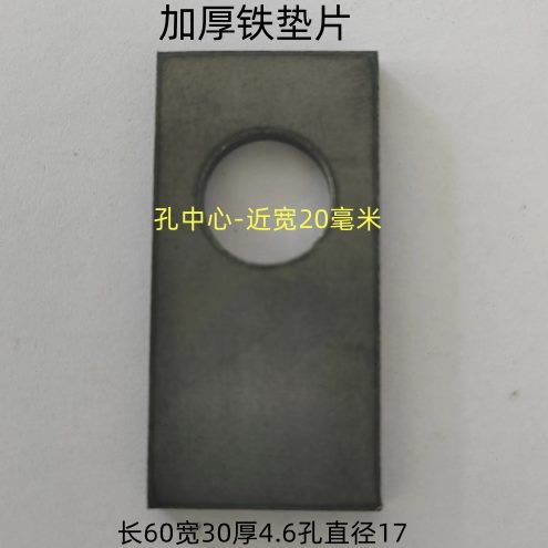 铁板教学焊接平板面表加厚无专用激光切割垫片垫片手，练偏距处理