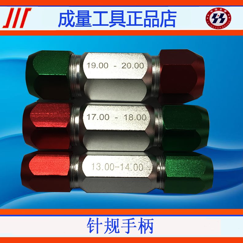 .15 量规.N手柄26.15 25.针规 24.15.23规15精密量 15PI27棒15 28