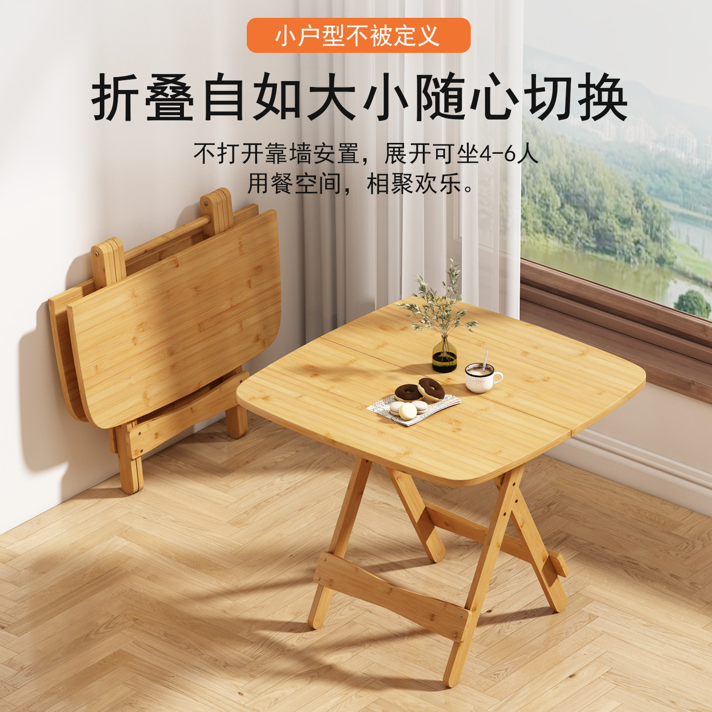 便携折叠桌户外露营野炊图片