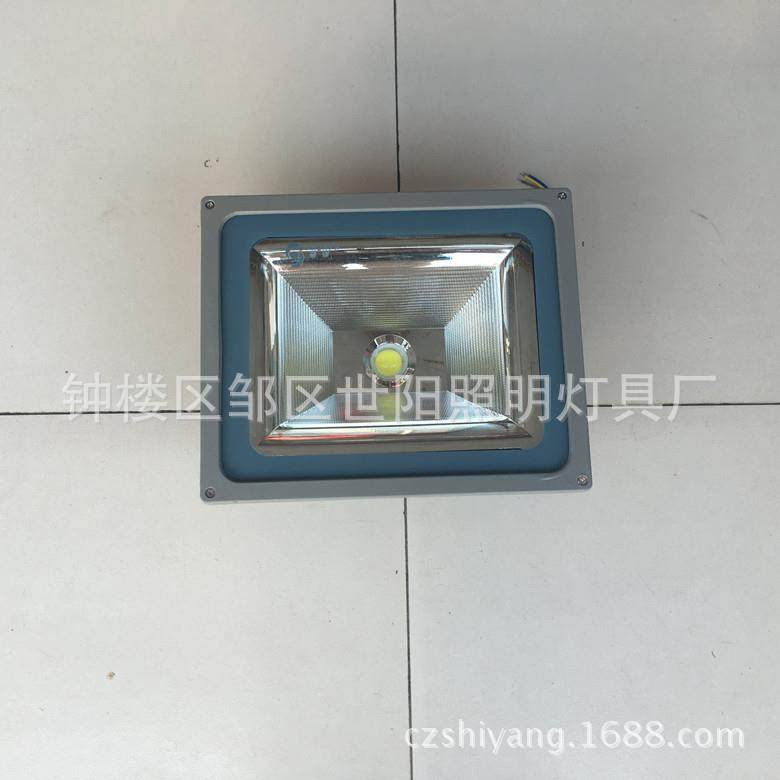 供应COB投光灯LED投光灯广告集成防水投光灯工程照明投光灯50W