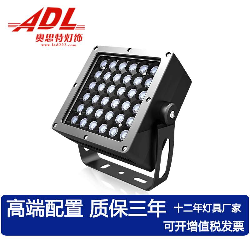 led投光灯方形户外照树灯防水庭院插地草坪射灯景观七彩灯园林灯