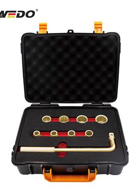 WEDO 维度 AL101E 铝青铜防爆1/2''方9件套套筒套装