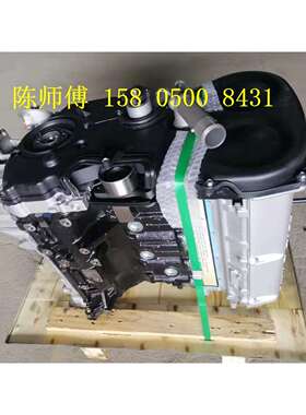 适用江淮瑞鹰祥和瑞风M5S5 2.0 2.4 2.0T4GA1 4GA3G4JS发动机