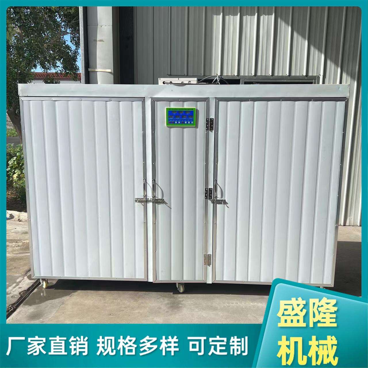新型豆芽机循环生长多功能黄豆芽机自动淋水豆制品设备生产线