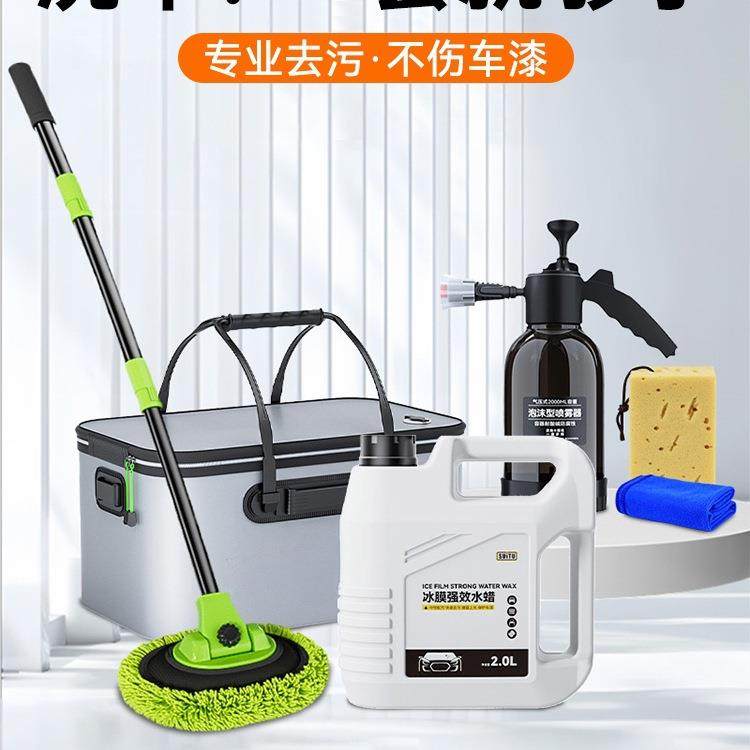 自助洗车工具全套组合家用套装车漆汽车清洁车刷擦车