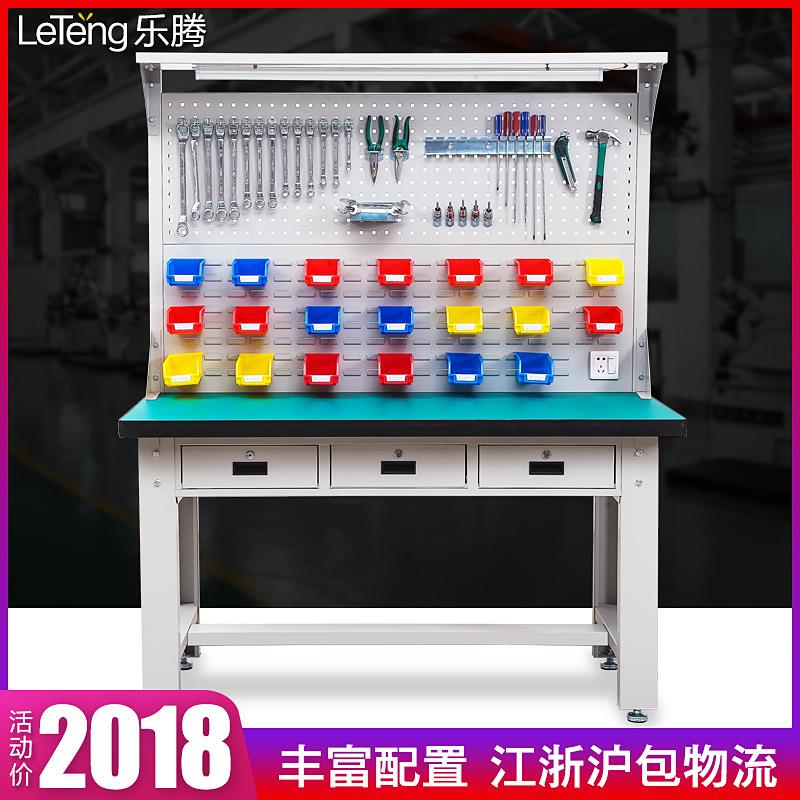 乐腾防静电工作台钳工实验桌子维修车间重型带灯流水线装配操作桌