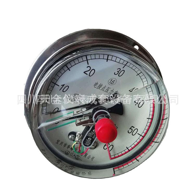 不锈钢压力表YNXC-150ZT 60Mpa 轴向带边耐震磁助式电接点压力表