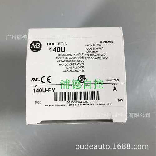 AB断路器附件140U-PY