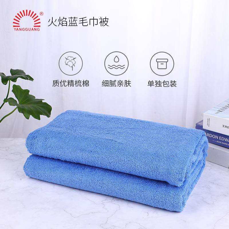 新款现货 火焰蓝毛巾被200*135cm家用加厚毛巾棉质长巾 直供