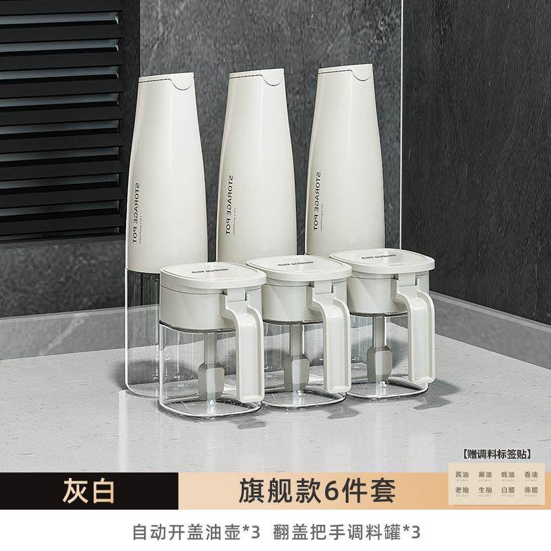 调料组合套装轻奢调味料瓶厨房盐调味罐收纳盒油盐味精调料盒,鲜花速递/花卉仿真/绿植园艺,割草机/草坪机,淘宝优惠券,粉丝福利购,淘宝优惠卷