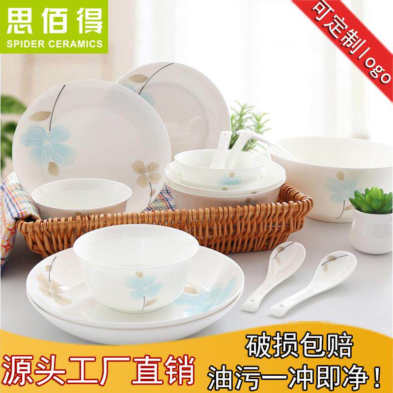 唐山创意餐具套装58头骨瓷韩式陶瓷碗盘碟子家用结婚送礼