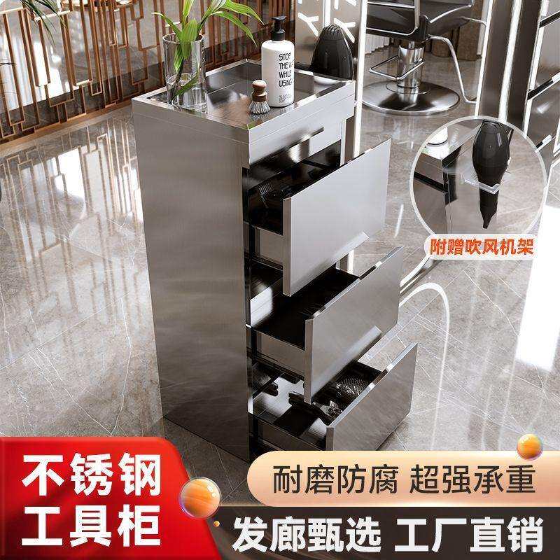 网红款不锈钢加厚推拉储物柜整装发廊理发店工具车铝水银石墨黑