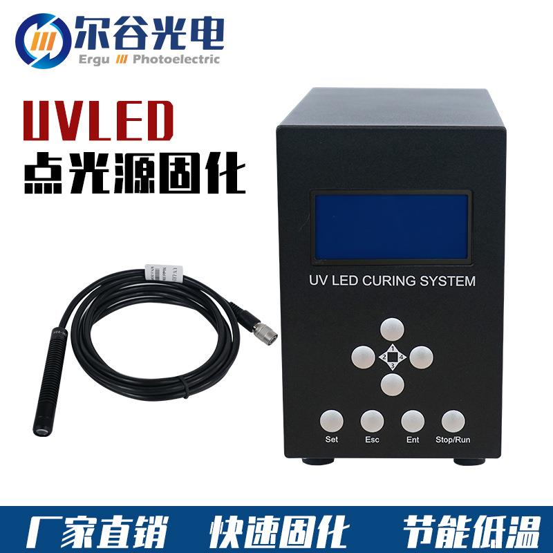 笔型UVLED固化灯 小型LED点光源无影胶粘接光固灯365nm紫外线UV机