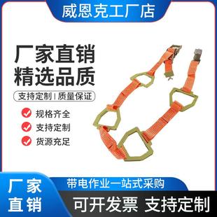 10-220kV绝缘子瓷瓶软爬梯线路检修下线小爬梯高空作业绝缘梯