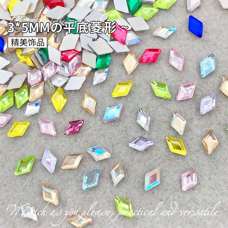 平底彩色菱形网红平底钻玻璃钻异形美甲饰品配件穿戴甲材料