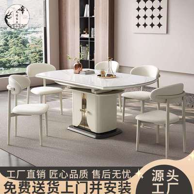 现代简约岩板餐桌椅组合家用小户型折叠桌轻奢可伸缩储物饭桌
