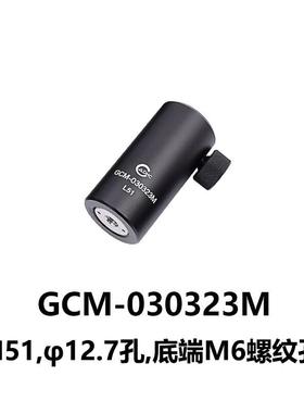 DHC GCM-03032底端M6螺纹孔调节支座 大恒光电 GCM-030323M