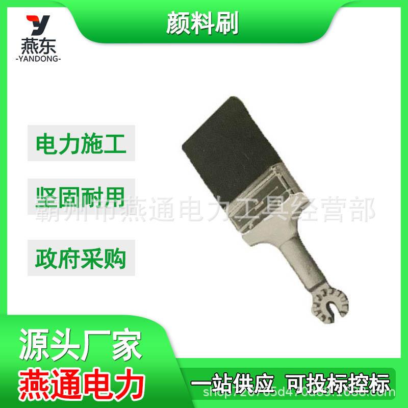 M445525颜料刷绝缘操作杆工具头3英寸电力工具涂料刷头