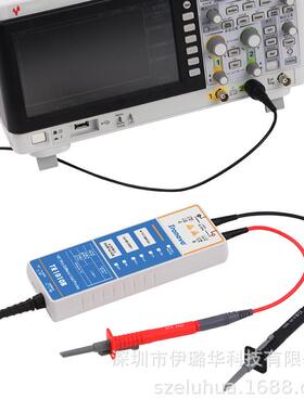 Tronovo 通用型示波器探头 低电压差分探头 TR1007A