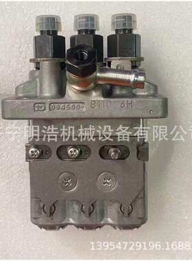 094500-8110 131-01-764燃油泵094500-061 2094500-8120 094500-8