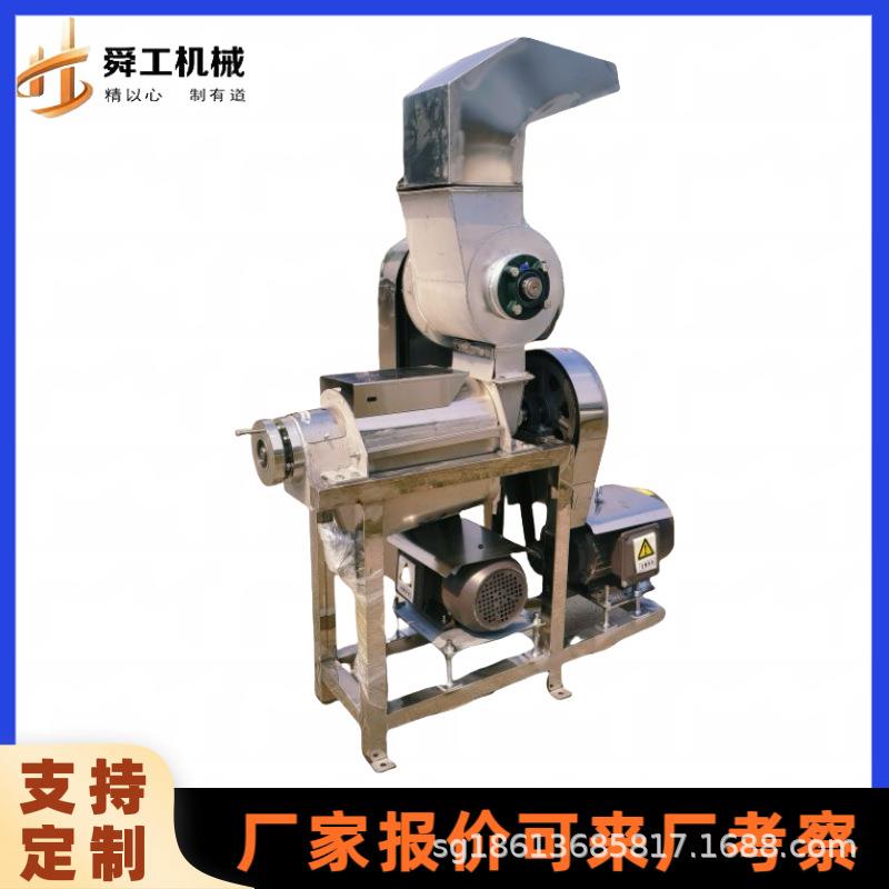工业大型蓝莓萝卜榨汁机 果蔬破碎螺旋压榨机 柠檬西梅果汁机