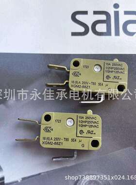 XGM2-88Z1 思博 微动开关 Saia-burgess