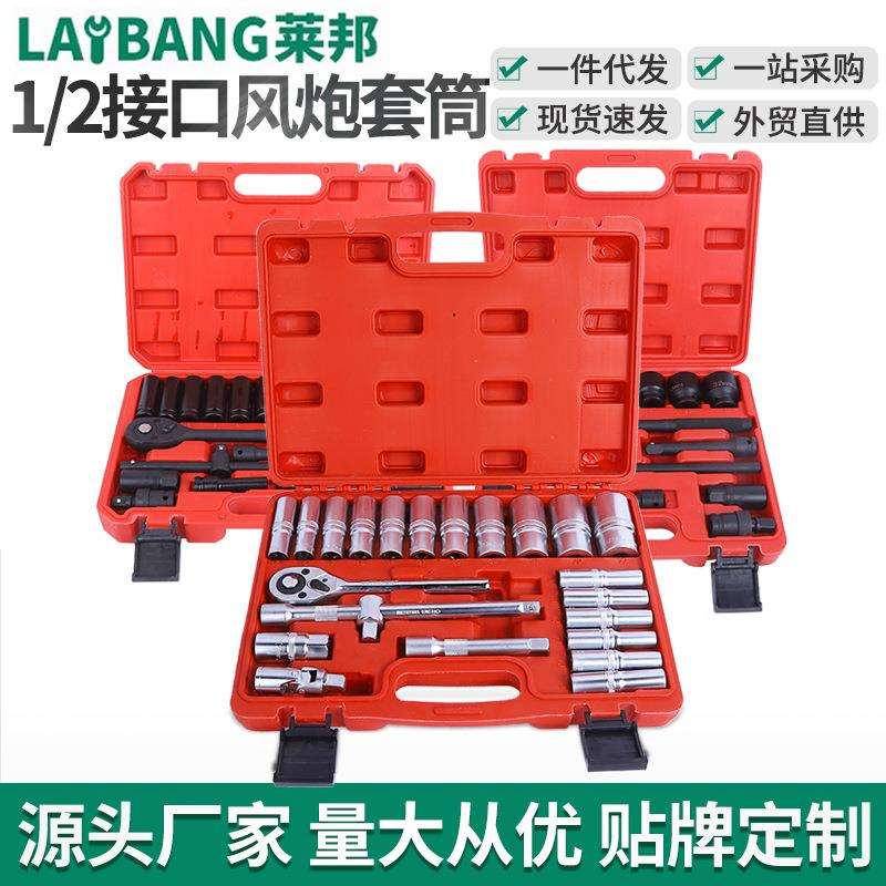 1/2接口风炮套筒 电动扳手套筒套装 气动风炮内六角加长套筒