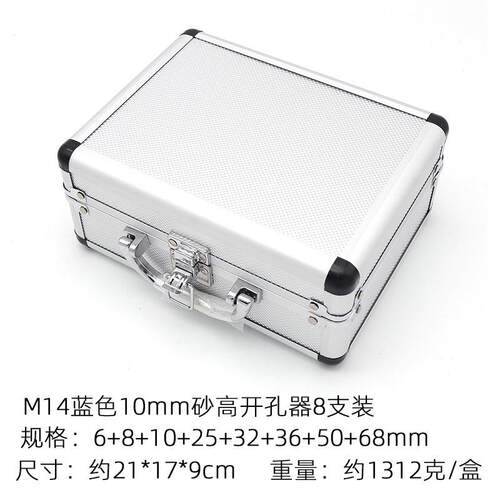 8pcM14钎焊开孔器套装金刚石石材瓷砖打孔角磨机钻头跨境扩孔钻