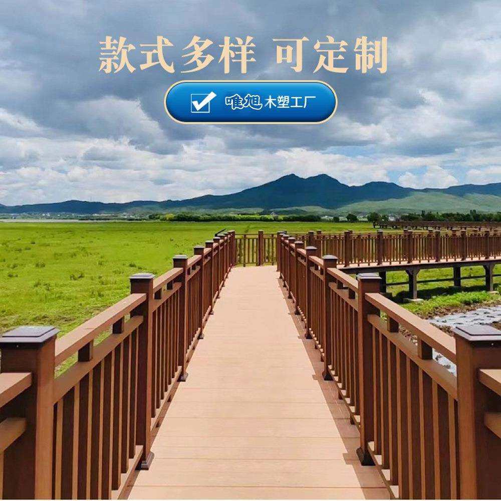 塑木地板工厂木塑板栈道栏杆护栏塑木座椅长凳户外地板木塑工厂,鲜花速递/花卉仿真/绿植园艺,割草机/草坪机,淘宝优惠券,粉丝福利购,淘宝优惠卷