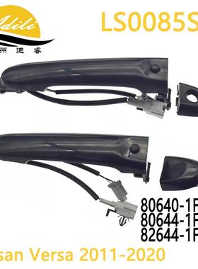 10阳光 Versa 电感 外拉手 82644-1FA5A 80644-3WC2A 80644-1FA5A