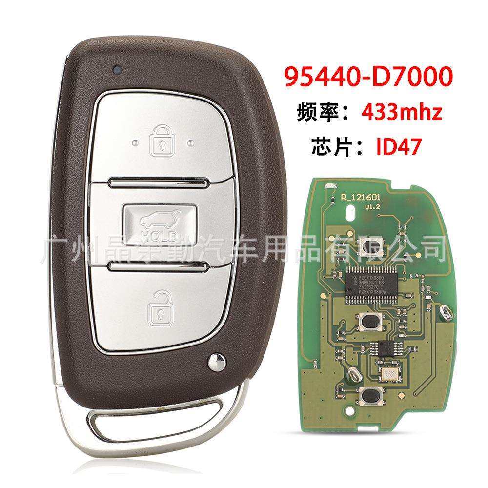 95440-D7000适用3键现代途胜智能卡汽车钥匙遥控433mhz ID47芯片