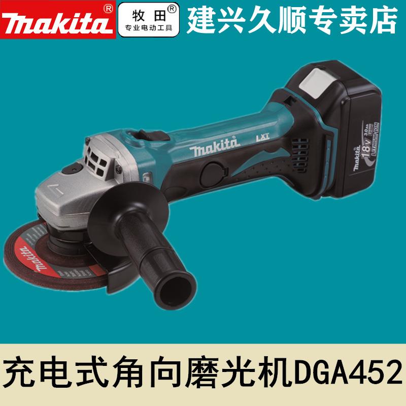 牧田Makita充电式角磨机115mm锂电DGA452RME