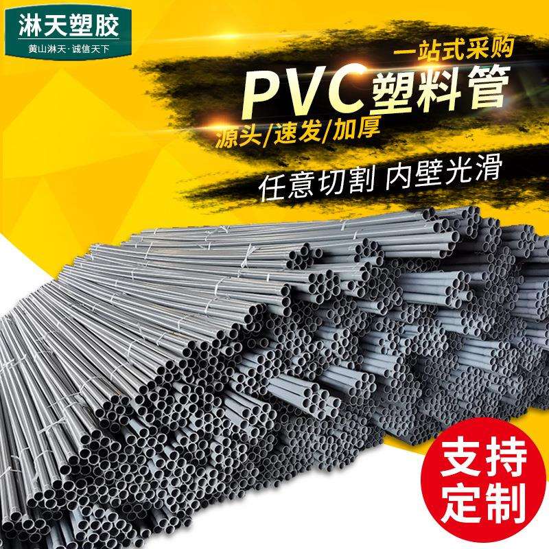 PVC355大口径输水管 灌溉管 厂家供应 柔性连接355x8.7PVC塑料管