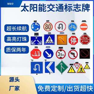 太阳能导向牌箭头灯施工牌交通爆闪灯指示牌电子导向闪灯牌警示牌
