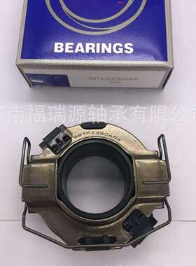 厂家供应汽车离合器轴承 58TKZ3504RA轴承 承接外贸订单