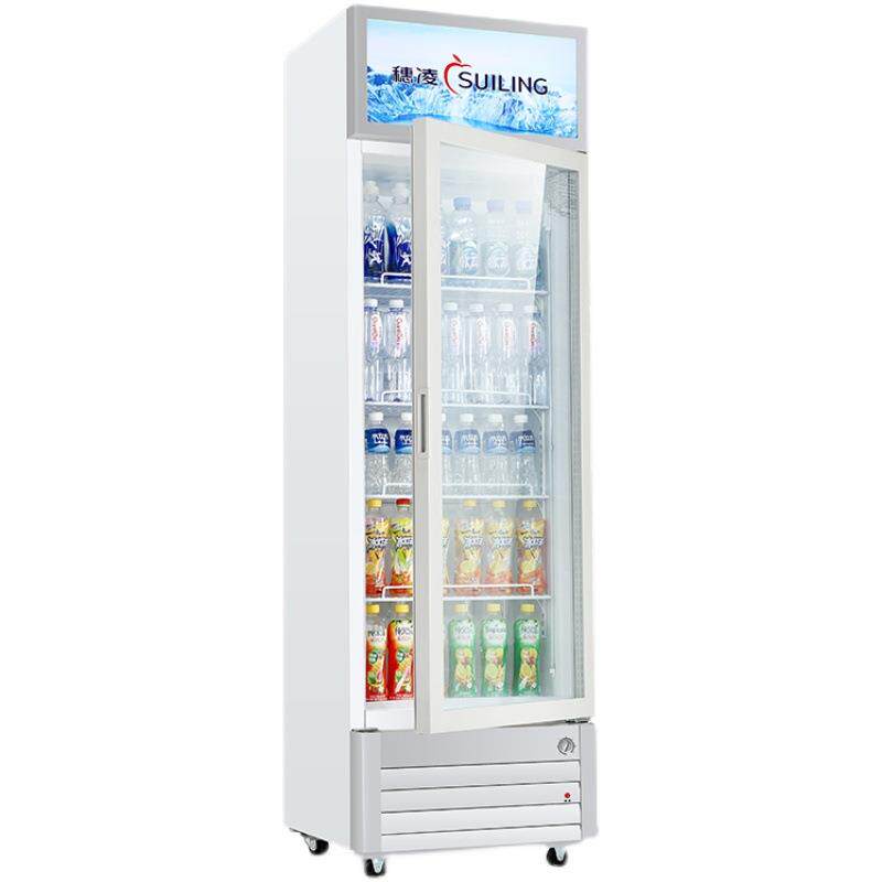 穗凌LG4冰柜商家用保鲜冷柜超市立式饮料啤酒展示柜冷藏风冷冰箱