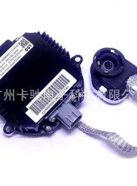 NZMNS111LBNA带高压头适用轩逸斯巴鲁英菲尼迪原装D2D4安定器N2