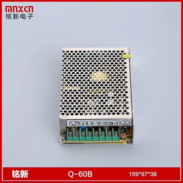 Q-60B双组输出60W开关电源 输出5V-5.5A -12V-0.5A
