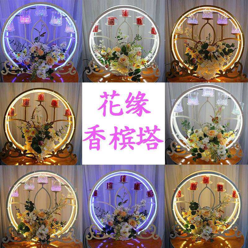 新款森系婚庆道具香槟塔烛台婚礼铁艺装饰酒塔台发光杯塔