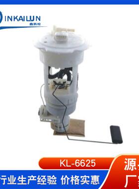 适用尼桑燃油泵总成 NISSAN URVAN 17040-VZ00A燃油泵总成