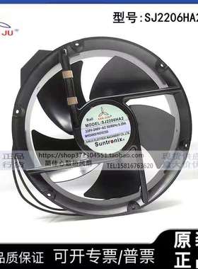 三巨SJ2206HA2 SJ20060HA2 200*200*60MM 金属耐高温散热风扇