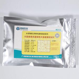 大肠埃希氏菌耐热大肠菌群测试片,致病菌检测天河绿洲货号32.8010