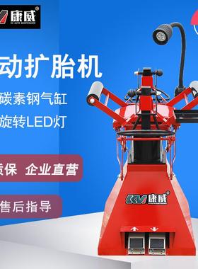 尼比鲁汽保自动气动轮胎撑胎扩胎机补胎机扒胎机220vLED