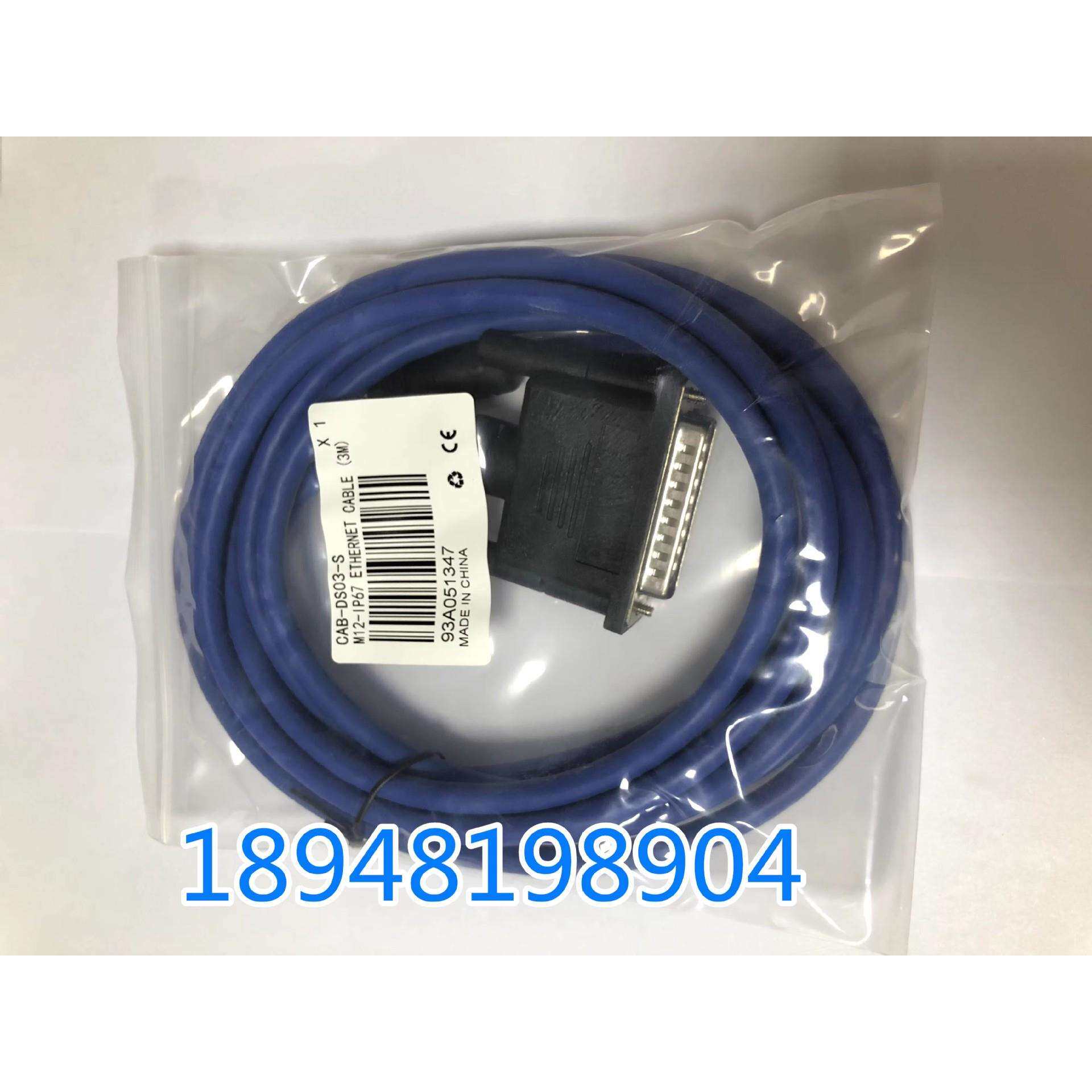 得利捷Datalogic 93A050059 CAB-DS03-S M12-IP67 TO CBX 3M