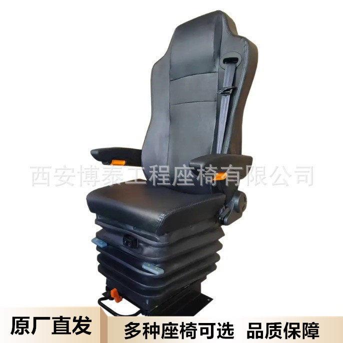 工厂直销重型卡车驾驶员座椅工程车司机悬浮震座椅三点式安全带